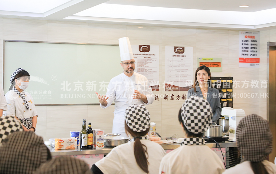 操B视频啊啊啊北京新东方烹饪学校-学生采访